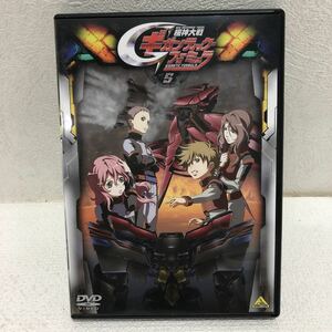 機神大戦ギガンティック・フォーミュラ 5 DVD