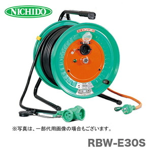 日動工業（株）電工ドラム　防雨型　RBW-E30S