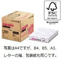 富士フイルムビジネスイノベーション　Ｃ２　Ｂ４　500枚×5冊 Z626