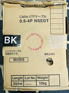 Cat5e UTPケーブル 0.5-4P NSEDT 300m (BK黒)日本製線 未使用