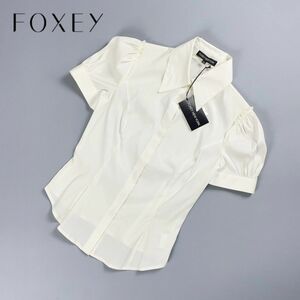 新品未使用 FOXEY NEW YORK フォクシーニューヨーク パフスリーブデザインシャツブラウス トップス レディース 白 サイズ38*OC1632