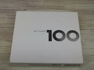 CD・6CD / ベスト・クラシック100 / コヴェント・ガーデン王立歌劇場合唱団他 /『D16』/ 中古