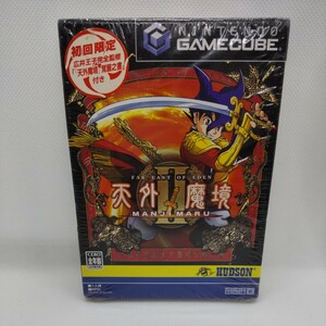 新品 未開封 天外魔境Ⅱ ゲームキューブ 天外魔境 GC 初回限定版