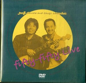 D00160792/▲▲DVD/城田じゅんじ & 坂庭省悟 (ザ・ナターシャー・セブン)「Fifty-Fifty Live (2011年・psr-1102)」