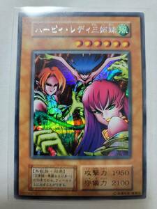 遊戯王カード初期バージョンVOL4のカード