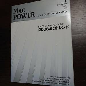 MAC POWER mac creative lifestyle 2006.1