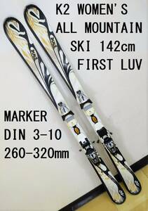 K2 142cm 女性向けオールマウンテンスキー FIRST LUV MARKER 調整ビン対応ソール長260-320mm ウィメンズ フリーライドスキー