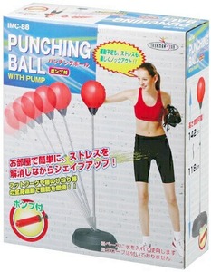 【パンチングボール】ポンプ付/パンチボール/ボクシング練習