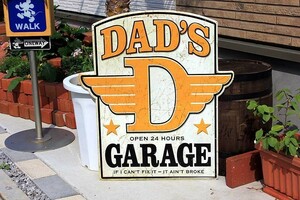 パパのガレージ 大型看板 DAD