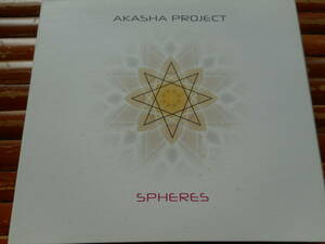 Akasha Project Spheres Klangwirkstoff Records KW 011
