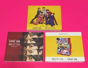 【美品】 King & Prince CD Lovin