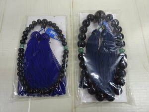 ( し-N-326 )数珠　本黒丹　印度ヒスイ　翡翠　男性用　女性用　セット　まとめて　まとめ売り　日本製　中古　未使用