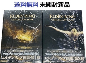 ELDEN RING OFFICIAL ART BOOK Volume I＋II