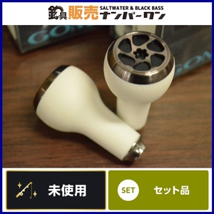 【2点セット☆】ゴメクサス タッチノブ 27mm ホワイト シマノ タイプ ダイワ Sサイズ ベイトリールにおすすめ バス釣り ビッグベイト