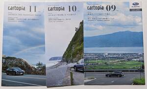 SUBARU LIFE を愉しむ月刊誌 cartopia2022年9月号+10月号+11月号/静岡県-愛知県-静岡県/宮城県-岩手県/徳島県-高知県