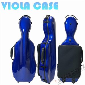 VIOLA CASE ビオラケース 楽器 弦楽器 グラスファイバー製 軽量 堅牢 ケース クッション付き ローラ付き リュック