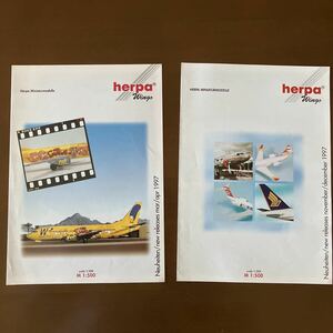 herpa ヘルパ　wings 1997 飛行機模型 パンフレット　mar/apr 1997 , november/december 1997