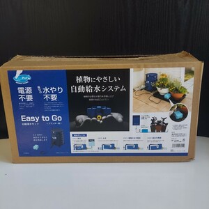 未使用 4個セット aws-01 自動灌水セット Easy to go プランター 水やり