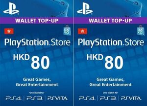 ※クレカ決済不可※ 【即納】PSN プレイステーションネットワークカード $160HK（香港）ドル 香港ストア用 海外 PS3 PS4