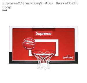 Supreme/Spalding Mini Basketball Hoop シュプリーム スポルディング ミニ バスケットボール フープ レッド