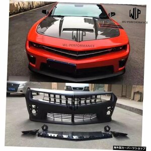 Zl1高品質PpUpaintedフロントバンパーレーシンググリルシボレーカマロ用車体キットZl110-14 Zl1 High Quality Pp Upainted Front Bumper R