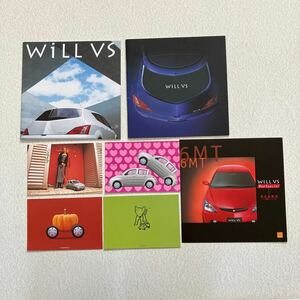 トヨタWILL VS 2002年　カタログとWILL Viポストカードセット　旧車カタログ　TOYOTA VISTA レッドスペシャル