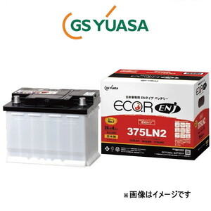 GSユアサ バッテリー エコR ENJ 標準仕様 レクサス LS 6AA-GVF50 ENJ-400LN5 GS YUASA ECO.R ENJ