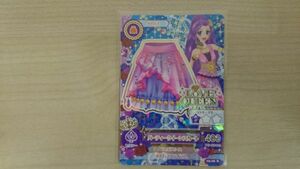 アイカツ 2013 5弾 レア パーティークイーンスカート 美月