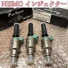 【希少】NISMO インジェクター スカイライン 16600-RR700