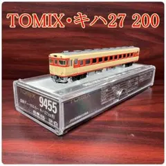 TOMIX・キハ27 200 ②