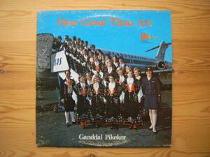 GANDDAL PIKEKOR★HOW GREAT THOU ART★北欧フォークロア・声楽・宗教音楽★航空機・旅客機ジャケ