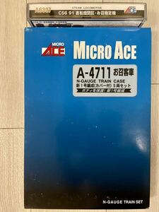 Micro Ace【新品未走行】 A-6307. C56-91 吉松機関区 お召指定機＋A-4711. お召客車 新一号編成 (カバー付) (5両セット)