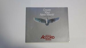 ホンダ　アコード　厚版カタログ　40ページ程　初代アコード　７０年代　HONDA ACCORD CVCC