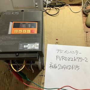 富士電機　インバーターFVR022k7Sー2 一般的な通電確認まで済みです。動作未確認です。中古品