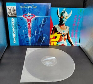 ■視聴確認済　帯・ポスター付き　ウルトラマンタロウ　ULTRA original BGM Collection 7　レコード　LP　キングレコード　円谷プロ■