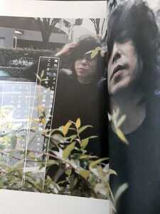 送料無料　MUSICA　2012 12 flumpoom Mr.Children　ミスチル　横山健　エレファントカシマシ　エレカシ　宮本浩次　星野源　山村隆太　他