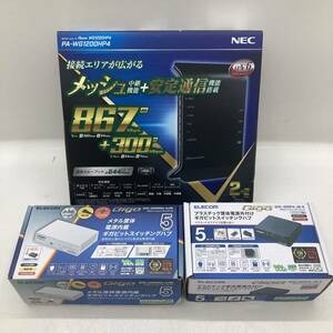 【1円～】NEC Aterm PA-WG1200HP4 ルーター＋Elecom スイッチングハブ 2個 セット Wi-Fi【中古品】