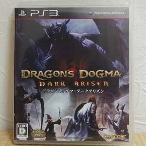 【送料無料】PS3ソフト 【PS3】 Dragon’s Dogma： Dark Arisen （ドラゴンズドグマ：ダークアリズン） [通常版］PlayStation3 プレステ3