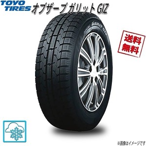 トーヨー GARIT ガリット ギズ GIZ 195/60R15 88Q 4本