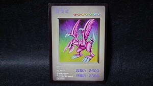 KONAMI　遊戯王カード モンスターカプセル　聖夜竜【ホーリーナイトドラゴン】　レアカード