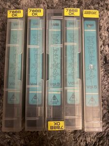 【即決】ママレードボーイ ビデオ VHS 吉住渉 /検索用 りぼん マンガ アニメ 少女 映画 青春 学園 レア こどものおもちゃ 國府田マリ子