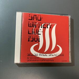 【CD】YMO★WINTER LIVE 1981 ALCA-5055