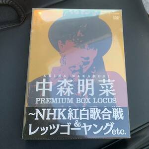 新品　中森明菜 プレミアムBOX ルーカス～NHK紅白歌合戦&レッツゴーヤング