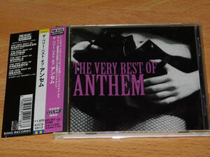 アンセム / ザ・ベリー・ベスト・オブ・アンセム THE VERY BEST OF ANTHEM　ジャパメタ