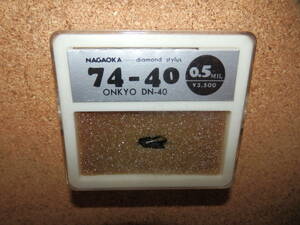 店舗保管未使用品★NAGAOKA ナガオカ 74-40 0.5MIL ONKYO DN-40 W