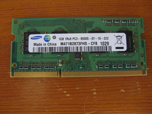 PC3-8500S　1GB　1枚　ノート用メモリ　USED