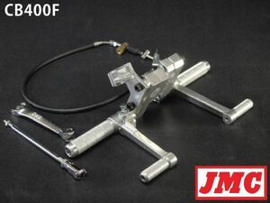 JMC旧タイプ ワイヤー式バックステップ CB400F（1975-1977年398フレーム）用 398