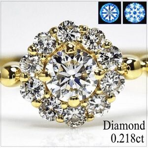 ■新品■送料無料■K18天然ダイヤ0.218ct(H&C 0.108ct Dカラー SI1 EX/脇石0.11ct)極上の輝き ソーティング付