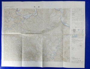 25000分の1地形図【本宮】国土地理院発行・平成2年修正測量・平成3年発行●一部に書込あり●　《川湯温泉・湯の峯温泉・熊野古道中辺路》　