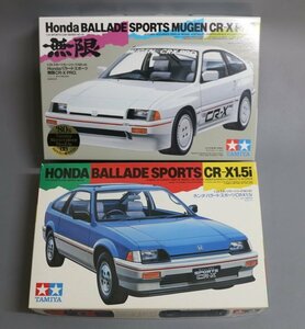 1円～ 【プラモデル】未組立 1/24 タミヤ TAMIYA HONDA ホンダ バラード CR-X 2種 2品 完品 ③